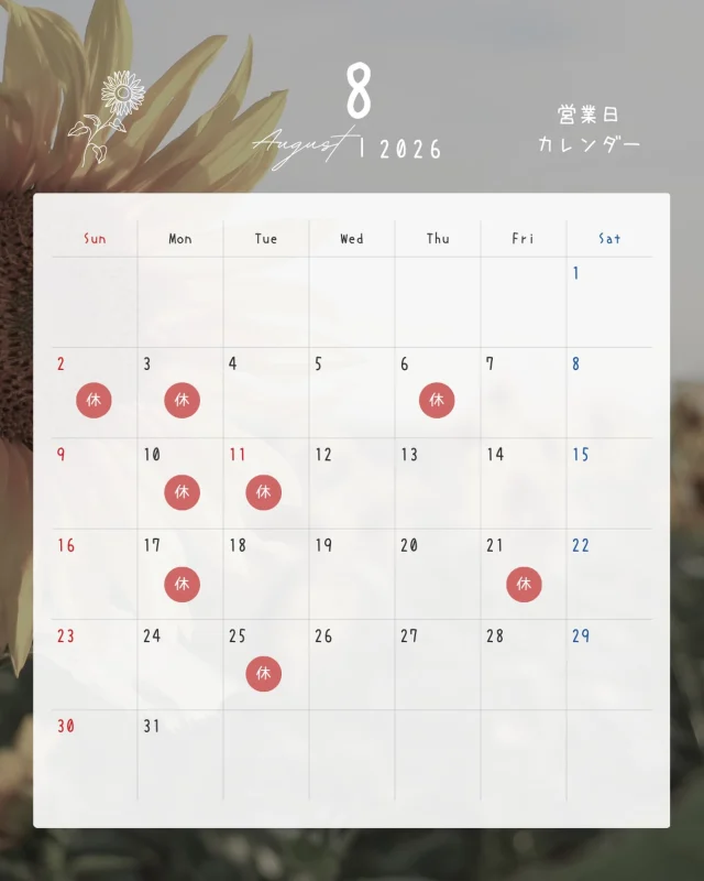 .
8月の営業日カレンダーです🐚🪸
⁡
これから、子供の保育園のお迎えの都合により17:00にはお店を閉めてしまう日がございます💦
⁡
引き続きご不便をお掛けしますが、8月もよろしくお願い致します🙇‍♀️
⁡
𖤣𖤥𖠿𖤣𖤥𓂃◌𓈒𓐍𓂃𓈒𓂂✿.*･𖤣𖤥𖠿𖤣𖤥𓂃◌𓈒𓐍𓂃𓈒𓂂✿.*･

dog salon はくまめの家

千葉県野田市七光台71-9

TEL  050-1724-8906

ご予約やお問い合わせはLINEから！
ID  @296oprzy

𖤣𖤥𖠿𖤣𖤥𓂃◌𓈒𓐍𓂃𓈒𓂂✿.*･𖤣𖤥𖠿𖤣𖤥𓂃◌𓈒𓐍𓂃𓈒𓂂✿.*･

#はくまめの家#トリミング#野田市トリミング#七光台#犬