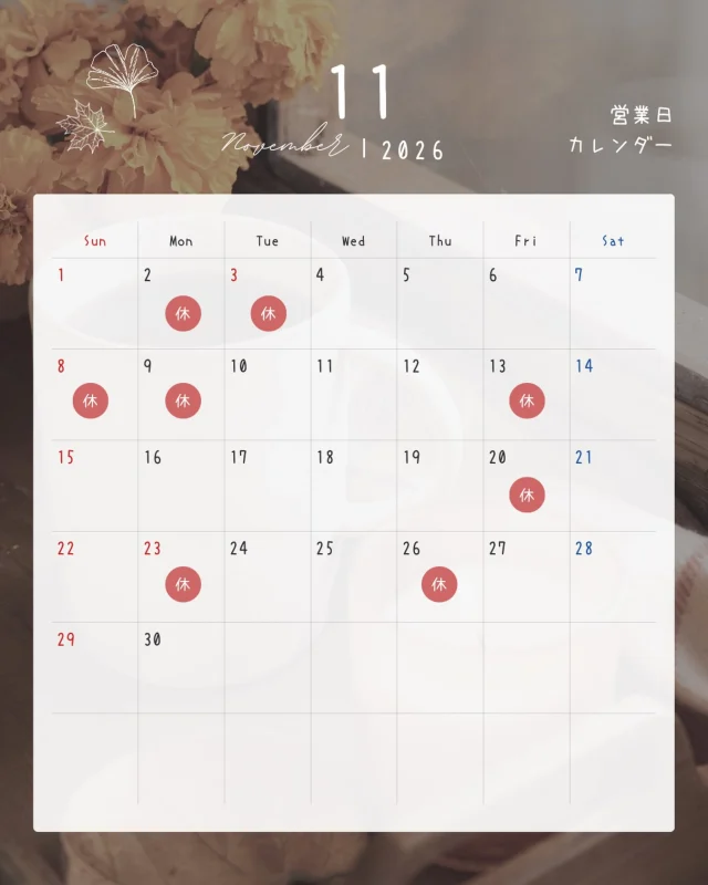 .
11月の営業日カレンダーです🍁🍂
⁡
肌寒い日も増えてきましたね🍃
最近は冬に向けて、長めのカットにされるわんちゃんが多くなってきました🧸
⁡
営業を再開してから今まで、営業時間を短くしたり、
お休みを増やしたり、ご不便をおかけしておりますが、
いつもご来店いただきありがとうございます🙇‍♀️ ̖́-‬
⁡
11月もよろしくお願いいたします！
⁡
𖤣𖤥𖠿𖤣𖤥𓂃◌𓈒𓐍𓂃𓈒𓂂✿.*･𖤣𖤥𖠿𖤣𖤥𓂃◌𓈒𓐍𓂃𓈒𓂂✿.*･

dog salon はくまめの家

千葉県野田市七光台71-9

TEL  050-1724-8906

ご予約やお問い合わせはLINEから！
ID  @296oprzy

𖤣𖤥𖠿𖤣𖤥𓂃◌𓈒𓐍𓂃𓈒𓂂✿.*･𖤣𖤥𖠿𖤣𖤥𓂃◌𓈒𓐍𓂃𓈒𓂂✿.*･

#はくまめの家#トリミング#野田市トリミング#七光台#犬