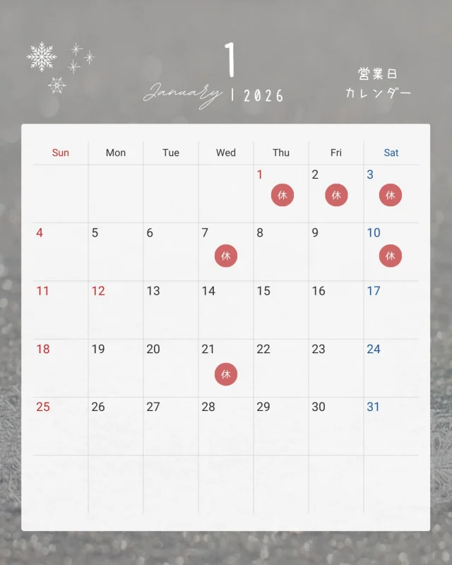 .
1月の営業日カレンダーです⛄️
⁡
1月のご予約はもちろん、休業前までのご予約も受け付けております。
⁡
休業直前は混み合う可能性がありますのでお早めのご予約をお願い致します🙇‍♀️ ̖́-‬
⁡

𖤣𖤥𖠿𖤣𖤥𓂃◌𓈒𓐍𓂃𓈒𓂂✿.*･𖤣𖤥𖠿𖤣𖤥𓂃◌𓈒𓐍𓂃𓈒𓂂✿.*･

dog salon はくまめの家

千葉県野田市七光台71-9

TEL  050-1724-8906

ご予約やお問い合わせはLINEから！
ID  @296oprzy

𖤣𖤥𖠿𖤣𖤥𓂃◌𓈒𓐍𓂃𓈒𓂂✿.*･𖤣𖤥𖠿𖤣𖤥𓂃◌𓈒𓐍𓂃𓈒𓂂✿.*･

#はくまめの家#トリミング#野田市トリミング#七光台#犬#トイプードル#プードルカット#看板犬#はくまい#くろまめ#いぬすたぐらむ#愛犬#テディベア#デザインカット#アフロカット#カット#dog#trimming#トリマー #営業日