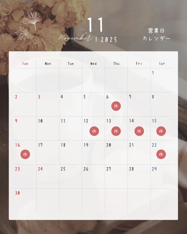 .
11月の営業日カレンダーです🍠

12日~16日まで少し長めのお休みを頂きます🙇‍♀️ ̖́-‬
ペットホテルはお預かり可能な日程もありますのでお問い合わせください！

11月もよろしくお願い致します！

𖤣𖤥𖠿𖤣𖤥𓂃◌𓈒𓐍𓂃𓈒𓂂✿.*･𖤣𖤥𖠿𖤣𖤥𓂃◌𓈒𓐍𓂃𓈒𓂂✿.*･

dog salon はくまめの家

千葉県野田市七光台71-9

TEL  050-1724-8906

ご予約やお問い合わせはLINEから！
ID  @296oprzy

𖤣𖤥𖠿𖤣𖤥𓂃◌𓈒𓐍𓂃𓈒𓂂✿.*･𖤣𖤥𖠿𖤣𖤥𓂃◌𓈒𓐍𓂃𓈒𓂂✿.*･

#はくまめの家#トリミング#野田市トリミング#七光台#犬#トイプードル#プードルカット#看板犬#はくまい#くろまめ#いぬすたぐらむ#愛犬#テディベア#デザインカット#アフロカット#カット#dog#trimming#トリマー#カット#営業日